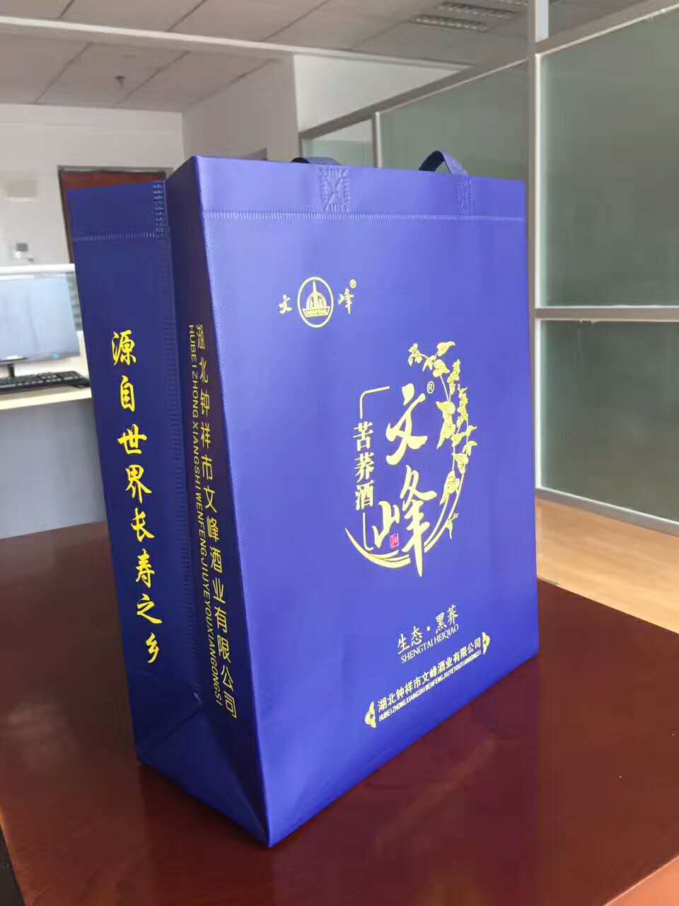 武漢無紡布袋價格