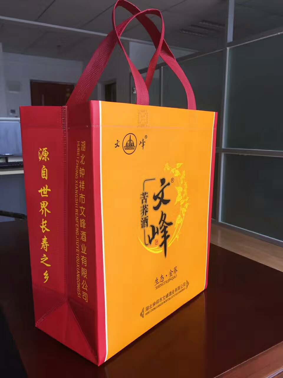 武漢無紡布袋哪家好