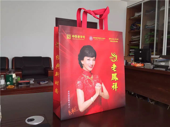 武漢無紡布袋生產廠家